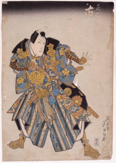 Sans titre - School Japanese
