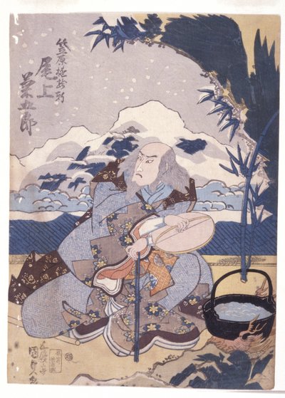 Sans titre - School Japanese