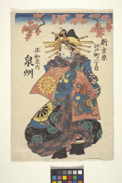 Sans titre - School Japanese