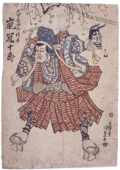 Sans titre - School Japanese