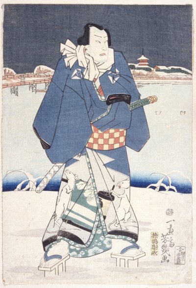 Sans titre - School Japanese