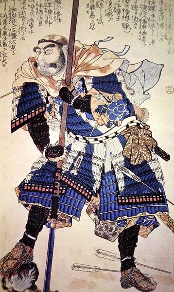 Guerrier du vieux Japon (estampe sur bois en couleur) - School Japanese