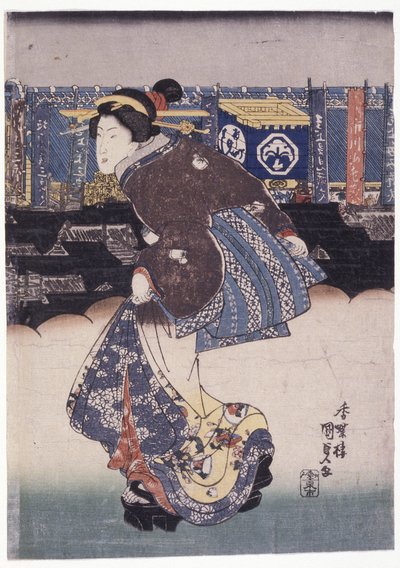 Femme; noms des acteurs sur des bannières en arrière-plan - School Japanese