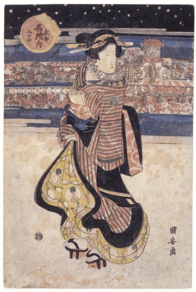Femme debout dans la rue - School Japanese