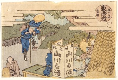 Yoshiwara : Série de la route Tokaido - School Japanese