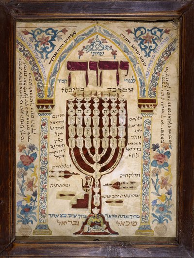 Misrach alsacien indiquant la direction de Jérusalem dans les maisons juives et représentant la Menorah. Musée d