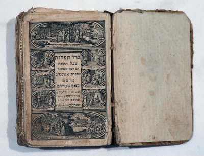 Livre de prières hébraïques - School Jewish