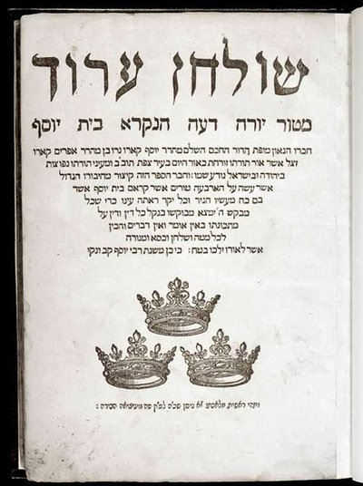 Shulchan Aruch par Joseph ben Ephraim Karo - School Jewish