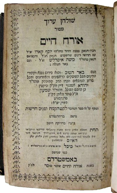 Shulchan Aruch par Joseph ben Ephraim Karo - School Jewish