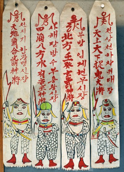 Seolwiseolgyeong (pigments naturels sur papier) (voir aussi 238561  238563) - School Korean