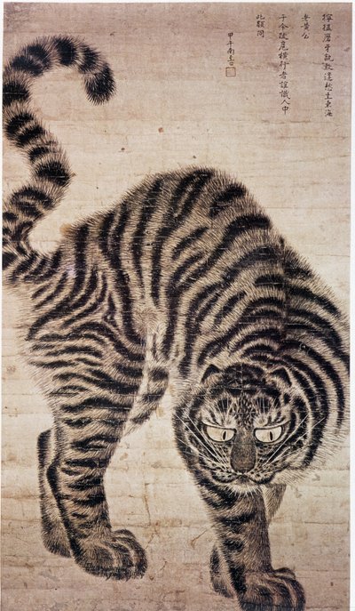 Tigre, peinture coréenne - School Korean