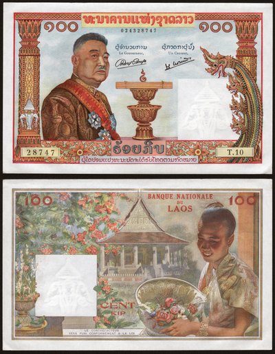 Sisavang Vong du Laos - School Laotian
