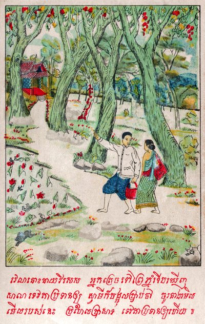 Suvana Sama Jakata. (gravure, vers 1910) - School Laotian