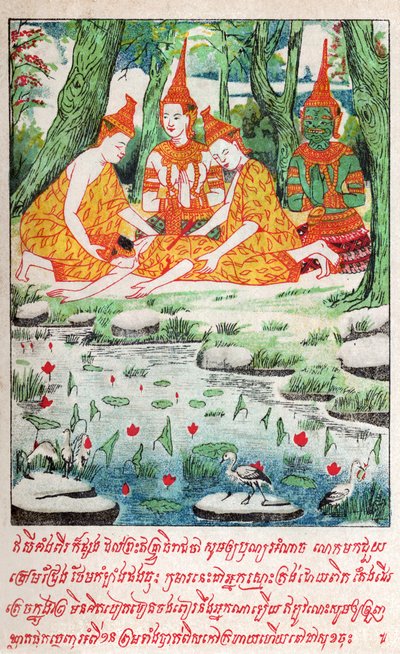 Suvana Sama Jakata. (gravure, vers 1910) - School Laotian