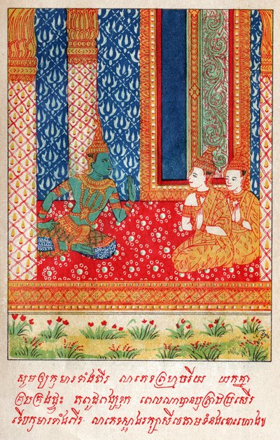 Suvana Sama Jakata (illustration) - School Laotian