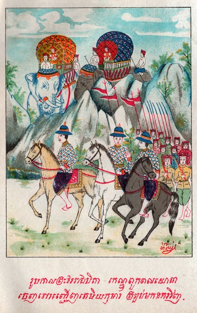 Temiya Jakata (gravure, vers 1910) - School Laotian