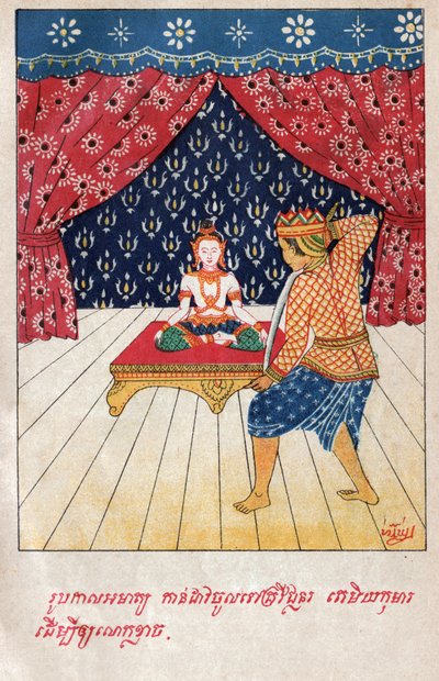 Temiya Jakata - School Laotian