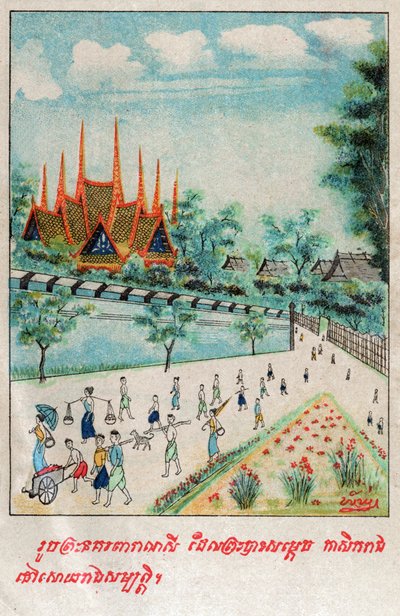 Temiya Jakata. (gravure, vers 1910) - School Laotian