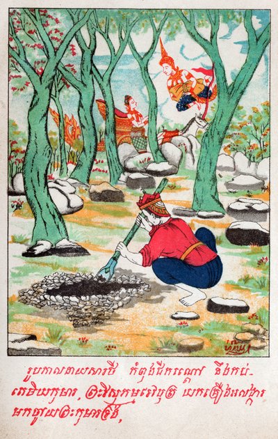Temiya Jakata. (gravure, vers 1910) - School Laotian