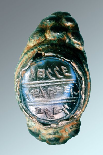 Bague de scellement de Hanan, fils de Hilkiah le prêtre, 7ème siècle av. J.-C. - School Levantine