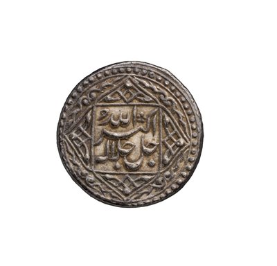 Pièce moghole d