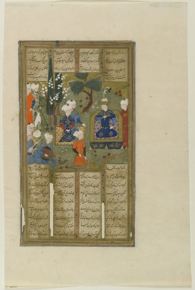 Un roi et ses courtisans dans un jardin, du Shahnama de Firdawsi, Shiraz - School Persian