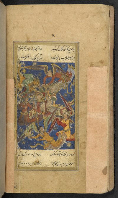 Timurname de Hatifi - School Persian