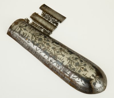 Bazuband, garde-bras - School Persian