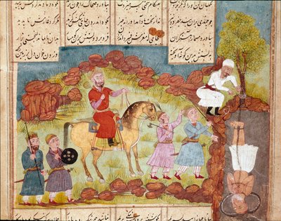 Art islamique : scène de torture d