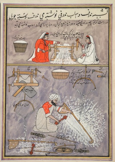 Travail du coton - School Persian