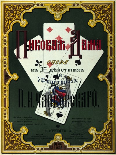 Couverture de la première édition russe de l