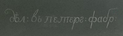 Détail d