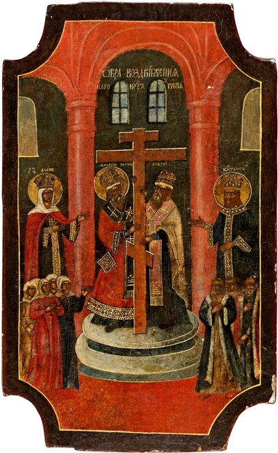 Exaltation de la Sainte Croix - School Russian