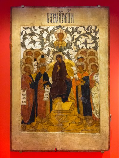 "En louange de la Mère de Dieu" - School Russian