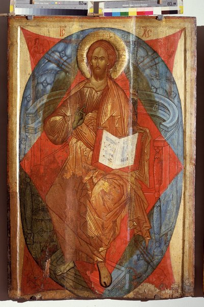 Le Christ en majesté, Sauveur du monde - School Russian