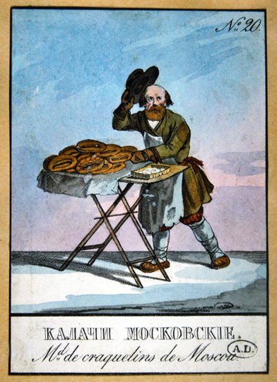 Vendeur de gâteaux à Moscou - School Russian