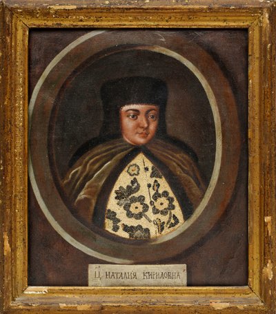 Natalia Kirillovna Narychkina (1651-1694) - School Russian