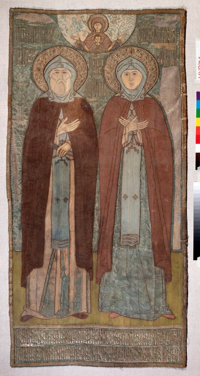 Prince Saint Pierre et Sainte Fevronia de Mourom - School Russian