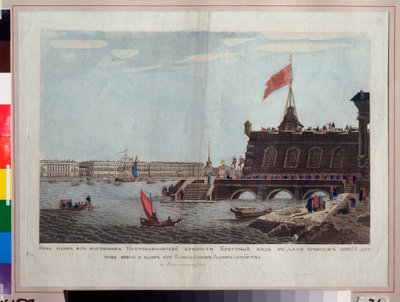 Procession de Pâques devant la forteresse de Pierre et Paul à Saint-Pétersbourg - School Russian