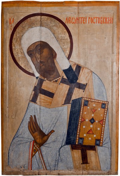 Saint Léonce de Rostov - School Russian