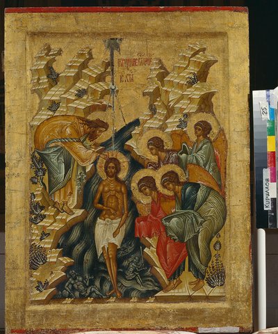Le Baptême du Christ - Icône russe - 1497 - Musée en plein air de l