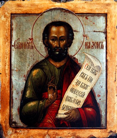Le prophète Nahum, c.1800 - School Russian