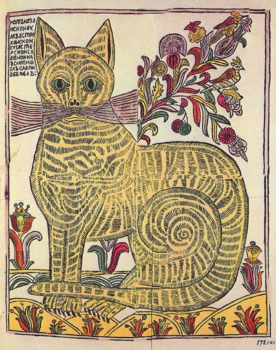 Le chat de Kazan, illustration satirique de livre populaire (lubok), vers 1710 (gravure, aquarelle) - School Russian