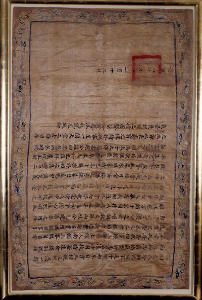 Éloge de l