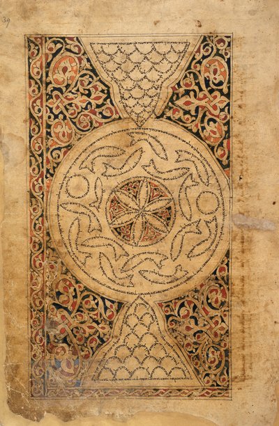Page décorée, Oriental 2348 f.39r; Pentateuque avec masorah magna et parva; Yémen (Sana); 1469 - School Yemen