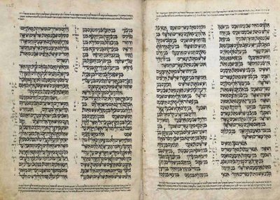 Bible hébraïque, Yémen - School Yemen