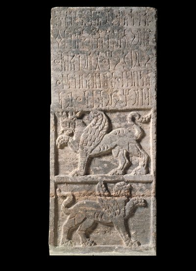 Stèle himyarite du Yémen (1er siècle), Griffon - School Yemen