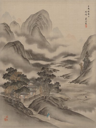 Rendre visite à un ami - Seki Shuko