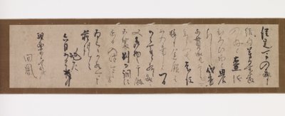 Lettre de Sen no Rikyū (Sōeki) (1521-1592) à Garakusai, avant 1586 - Sen no Rikyū