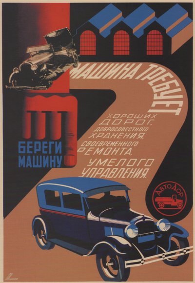 Prenez soin de votre voiture, 1930 - Sergei Dmitrievich Igumnov